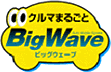 BigWave